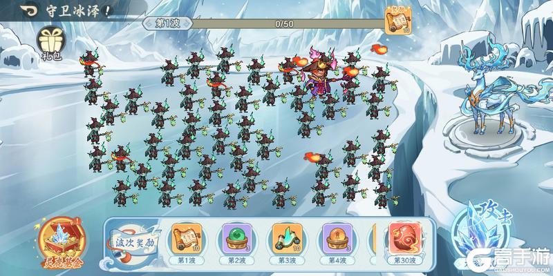 《山海幻境》4月1日停服更新公告