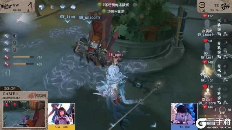 骁勇破阵！FPX.ZQ_SanS神锋天降挽狂澜！——《第五人格》深渊的呼唤Ⅸ中国大陆赛区预选赛第二周赛报发布