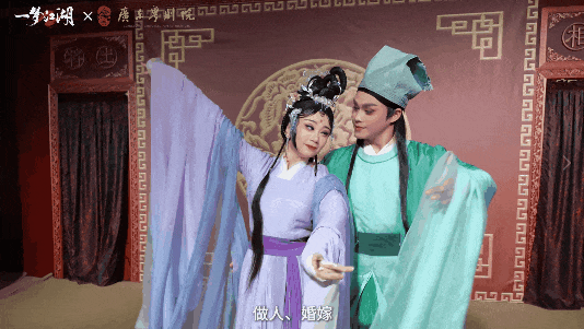 《一梦江湖》广东粤剧院联动来袭与聂小倩一起追寻侠道