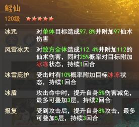 《仙剑奇侠传：新的开始》小妖闹元宵-第二阶段