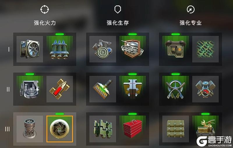 《坦克世界闪击战》开瓢专业户油箱纵火犯颜值还颇具竞争力?