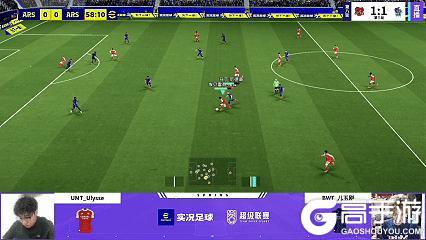 《实况足球》副班长爆冷掀翻领头羊NBD后来居上榜首连周易主