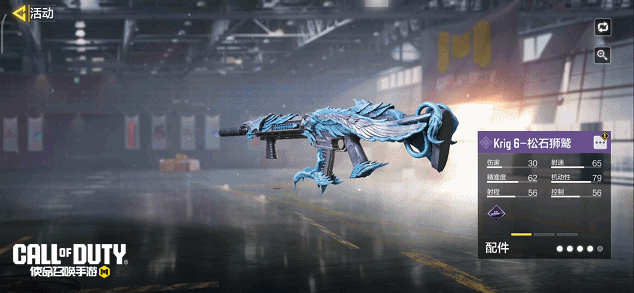 《使命召唤手游》疯狂星期三|红黑战神幸运箱，丛林猎踪宝箱，松石狮鹫幸运箱限时出售！