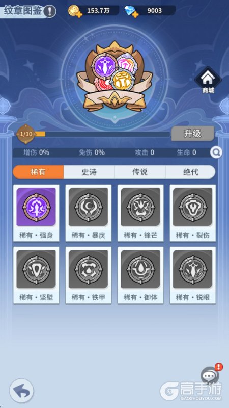 不可思议的刀剑与魔法