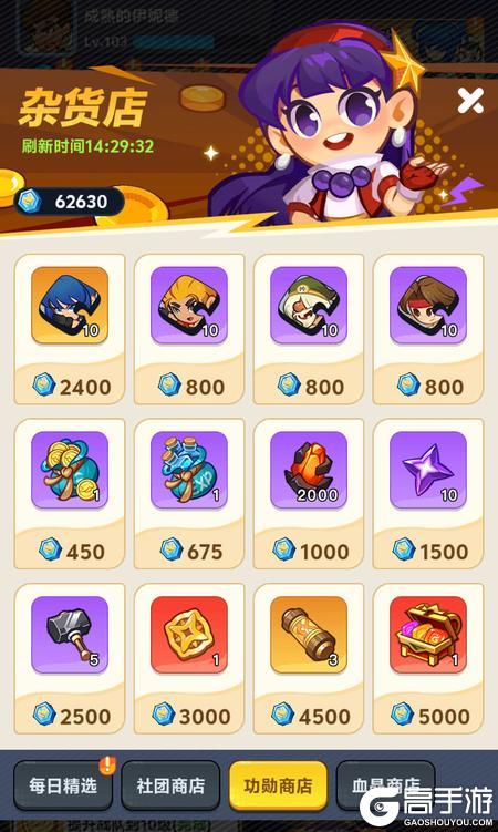 最强斗王资源规划与角色养成全攻略