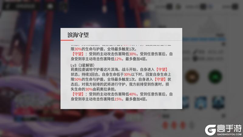 《绯色回响》角色攻略：「芃芃」进阶测评