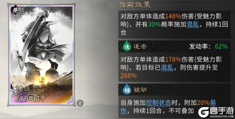 《三国：天下归心》智决十胜定先机 制衡御道定乾坤