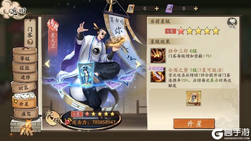 《大店小二》新手攻略：核心养成玩法详解