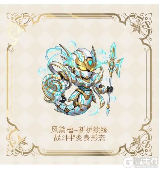 《全民养成之女皇陛下》魔仙幻韵舞云间 | 3月26日更新预告