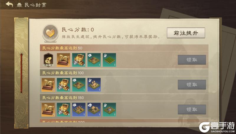 奖励重置，福利升级！《偃武》XP2 赛季活动前瞻！