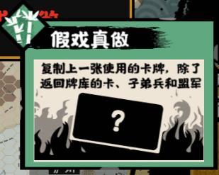 《无悔华夏》【剧本详解】梁、晋、唐、吴越、归义军等13个势力即将上线!