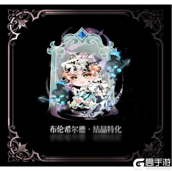 《全民养成之女皇陛下》魔仙幻韵舞云间 | 3月26日更新预告