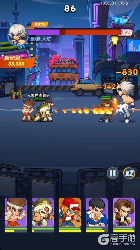 最强斗王--游戏评测--热血战斗