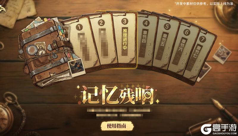 《西普大陆》第十六期通行证更新 精灵·乌力卡加斯上线