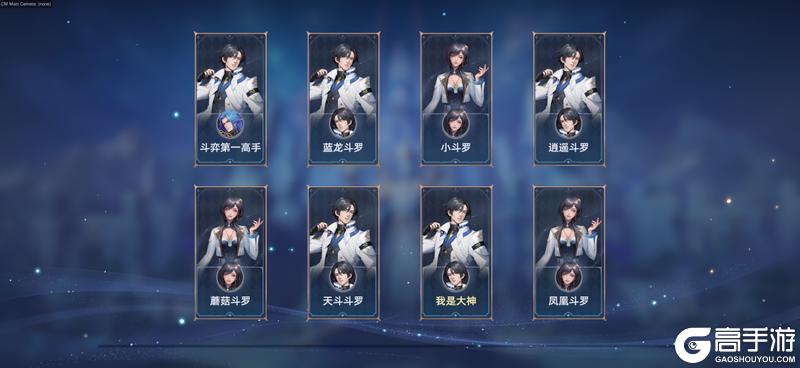 《斗罗大陆：猎魂世界》1.6版本「斗魂弈界」前瞻第一弹：玩法来袭！弈界争锋，魂力对决