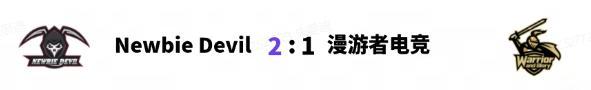 《实况足球》强强对话TTJ力克UMT稳住排名