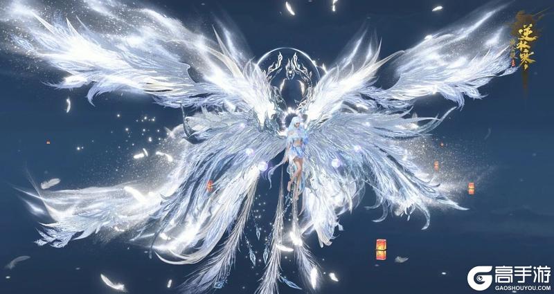 《遇见逆水寒》幻形羽翼祥瑞现世，天使与恶魔的双面风华！