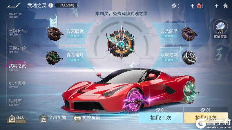 《王牌竞速》更新公告 | 王牌斗地主&融合乱斗优化升级!