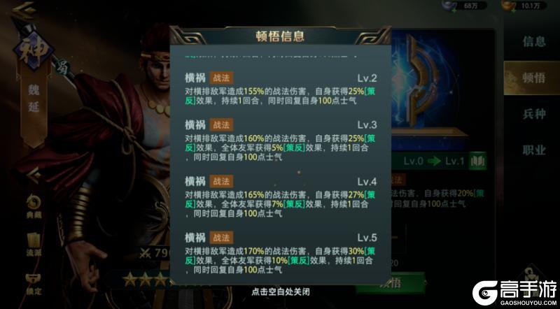 《卧龙吟2》携手前行：玩家建议与策划反馈（三期）