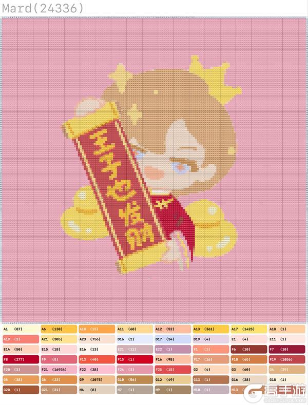 《花花与幕间剧》现在正是染上拼豆的年纪 | 图纸分享