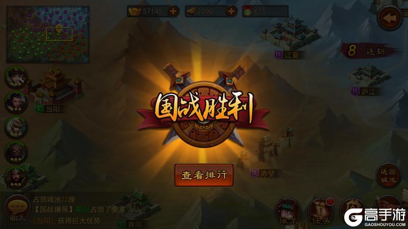 《横扫千军怀旧服》第一届国战，明日打响！