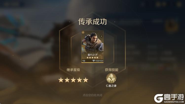 《世界启元》玩法解析：「誓约之子」玩法规则详解！