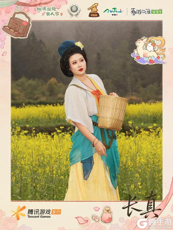 《桃源深处有人家》请签收这份「桃源春日宴」瞬间！