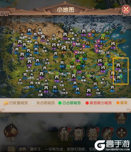 氏族攻防战城池收复玩法全解析