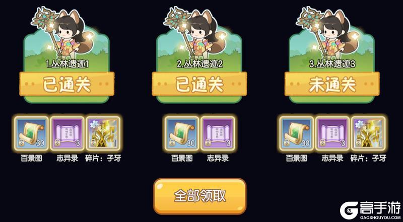 《完美世界》版本爆料丨全新“云游”玩法前瞻，护肝养成实力狂飙