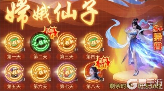 异兽灵境萌新入门建议&阵容避坑指南