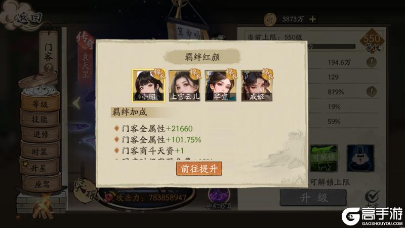 《大店小二》新手攻略：核心养成玩法详解