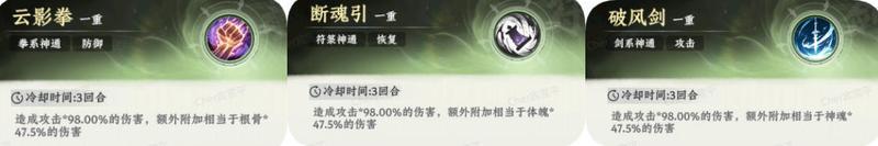 大道仙途新手开荒指南