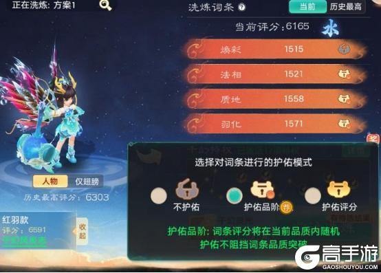 《大话西游》维护公告丨久背饰等豪礼 尽在春日福利季！