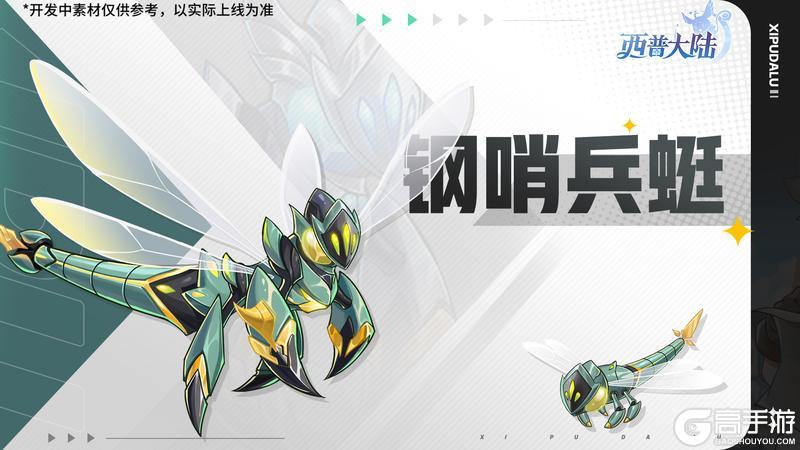 《西普大陆》3月20日版本前瞻|雷狱惊破篇章开启，区域BOSS·搏山力士上线