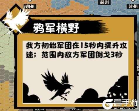《无悔华夏》【剧本详解】梁、晋、唐、吴越、归义军等13个势力即将上线!
