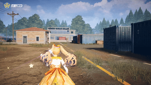 《荒野行动》代表星光守护你！