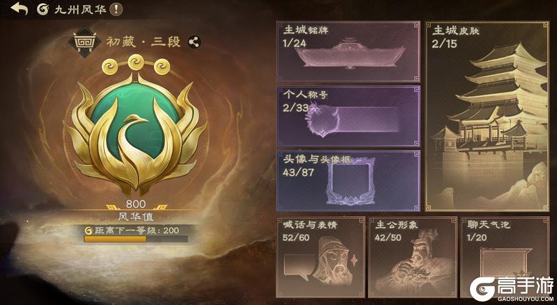 《偃武》XP2赛季「天命英雄」前瞻！