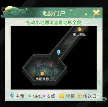 《仙剑奇侠传：新的开始》主线隐藏双宝箱 一步解锁