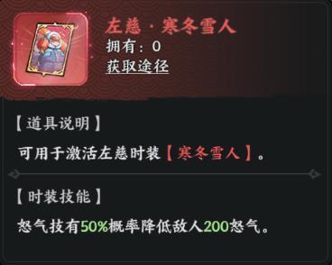 《百战群英》武将攻略：「左慈」技能&实战搭配详解