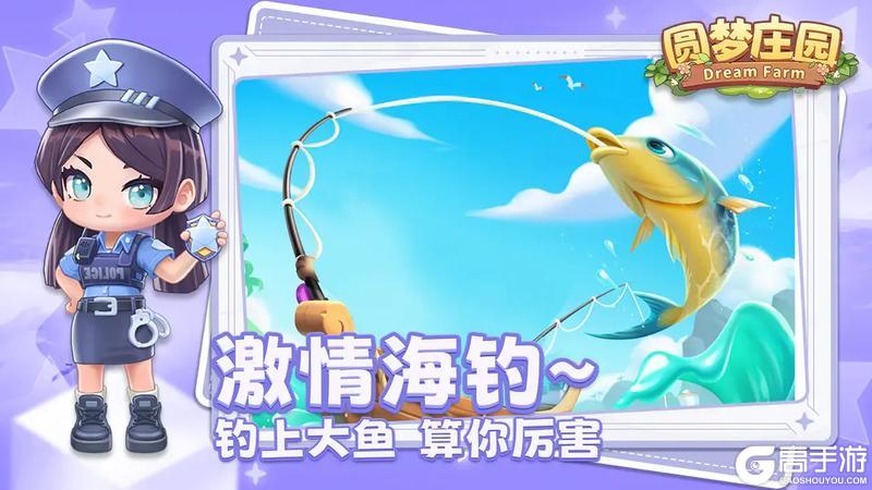 《圆梦庄园》内测正式开启！限定好礼免费拿