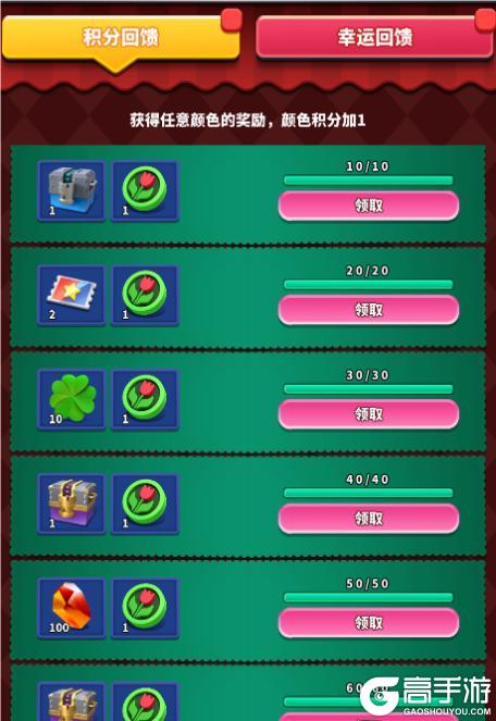 《僵尸风暴》春游活动公告