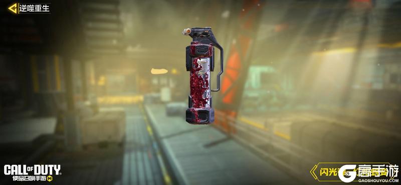《使命召唤手游》钢铁与血肉的完美融合，MX守护者-逆噬重生！