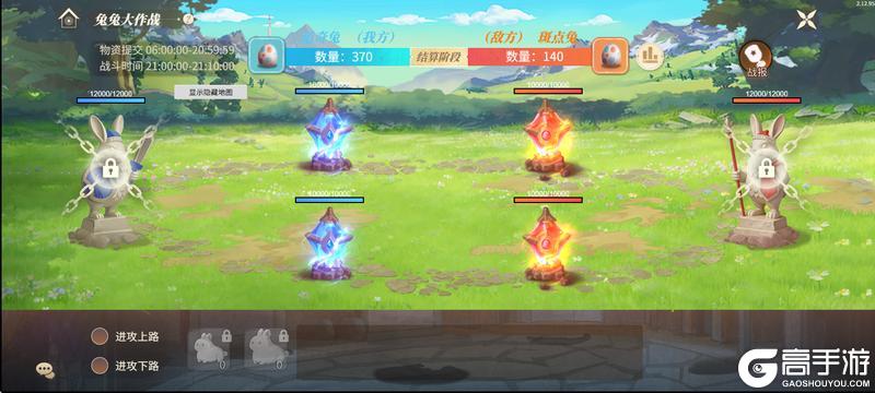 《新庄园时代》「兔兔大作战」玩法详解