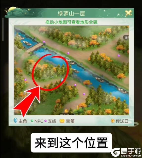 《仙剑奇侠传：新的开始》隐藏成就：尘封的故事