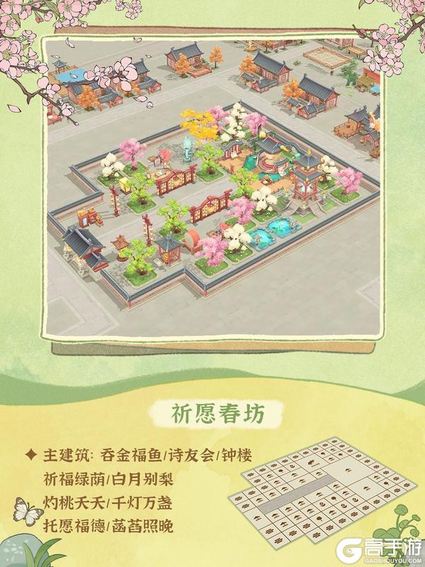 从前有条街丨春分造景，装下整个仲春