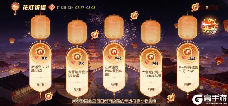 《台球世界》各位球友元宵快乐!