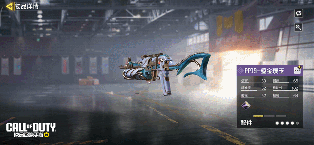 《使命召唤手游》这周是哪些老朋友回来了？