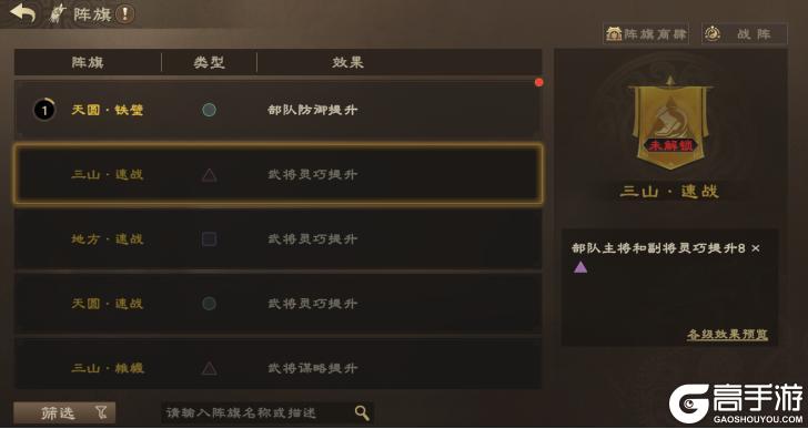 天命之争，谁人称雄！《偃武》XP2赛季全新玩法爆料！