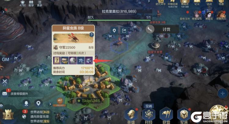 《世界启元》玩法解析：「誓约之子」玩法规则详解！