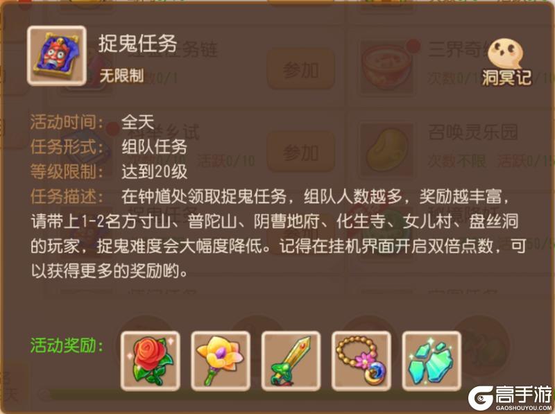 《梦幻西游》年度数字新服“2026”今日开启冲级攻略来袭！